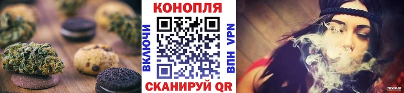 Печенье с ТГК марихуана  Кузнецк 