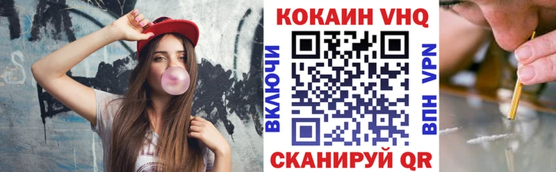 Кокаин 98% Кузнецк