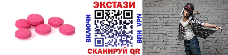 гидра ссылки  Кузнецк  Экстази 300 mg 