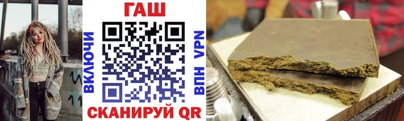 как найти закладки  Кузнецк  ГАШ hashish 