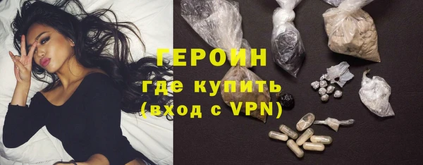стаф Бронницы