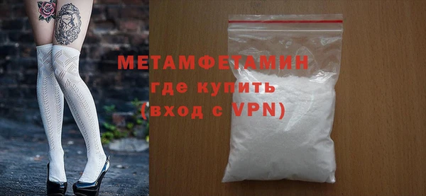 гидра Вязники