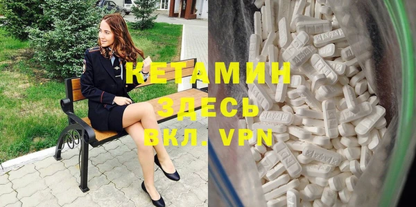 гидра Вязники