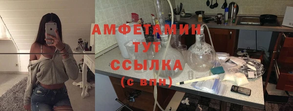 ALPHA-PVP Белоозёрский