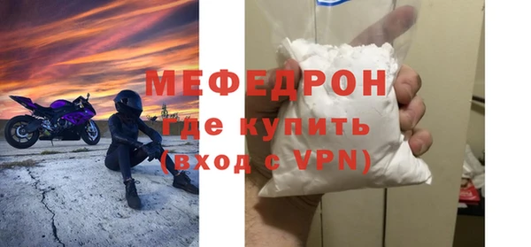 спиды Бородино