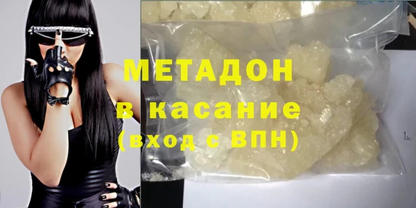 стаф Бронницы