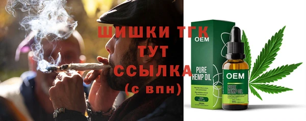 ешки Богородск