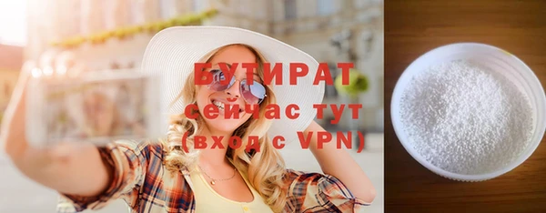 MESCALINE Бугульма