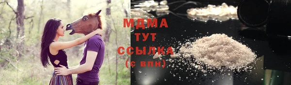 стаф Бронницы