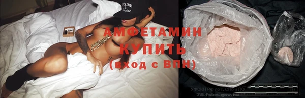 стаф Бронницы