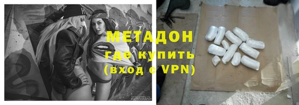 спиды Бородино
