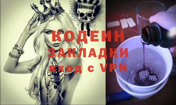 не бодяженный Богородицк