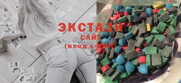 стаф Бронницы