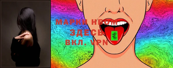 MESCALINE Бугульма
