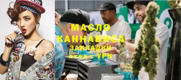 MESCALINE Бугульма