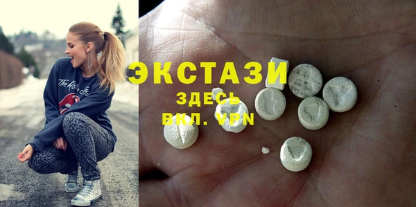 стаф Бронницы