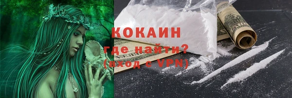 MESCALINE Бугульма