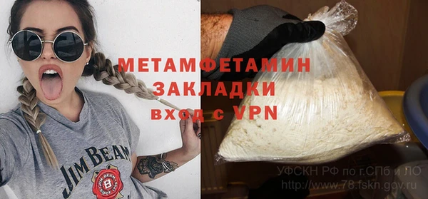 не бодяженный Богородицк