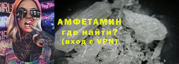 ALPHA-PVP Вяземский