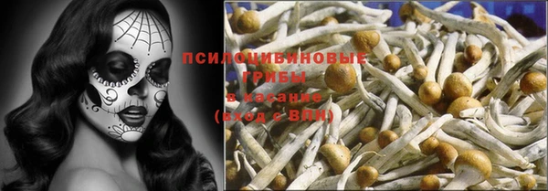 MESCALINE Бугульма