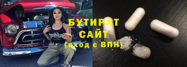 MESCALINE Бугульма