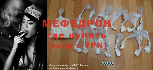 не бодяженный Богородицк