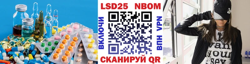 LSD-25 экстази ecstasy  Кузнецк 