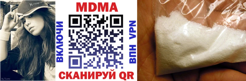 MDMA кристаллы  Кузнецк 