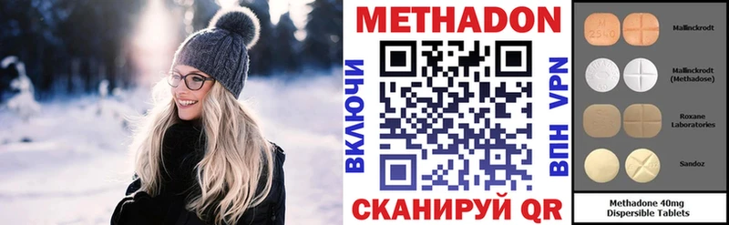 МЕТАДОН мёд где купить наркоту Кузнецк