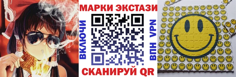 как найти закладки  Кузнецк  Марки 25I-NBOMe 1500мкг 