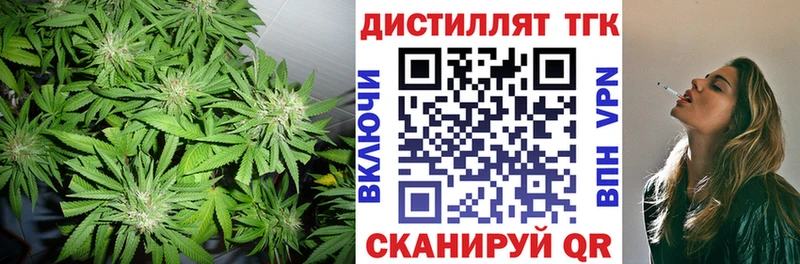 что такое   Кузнецк  ТГК жижа 